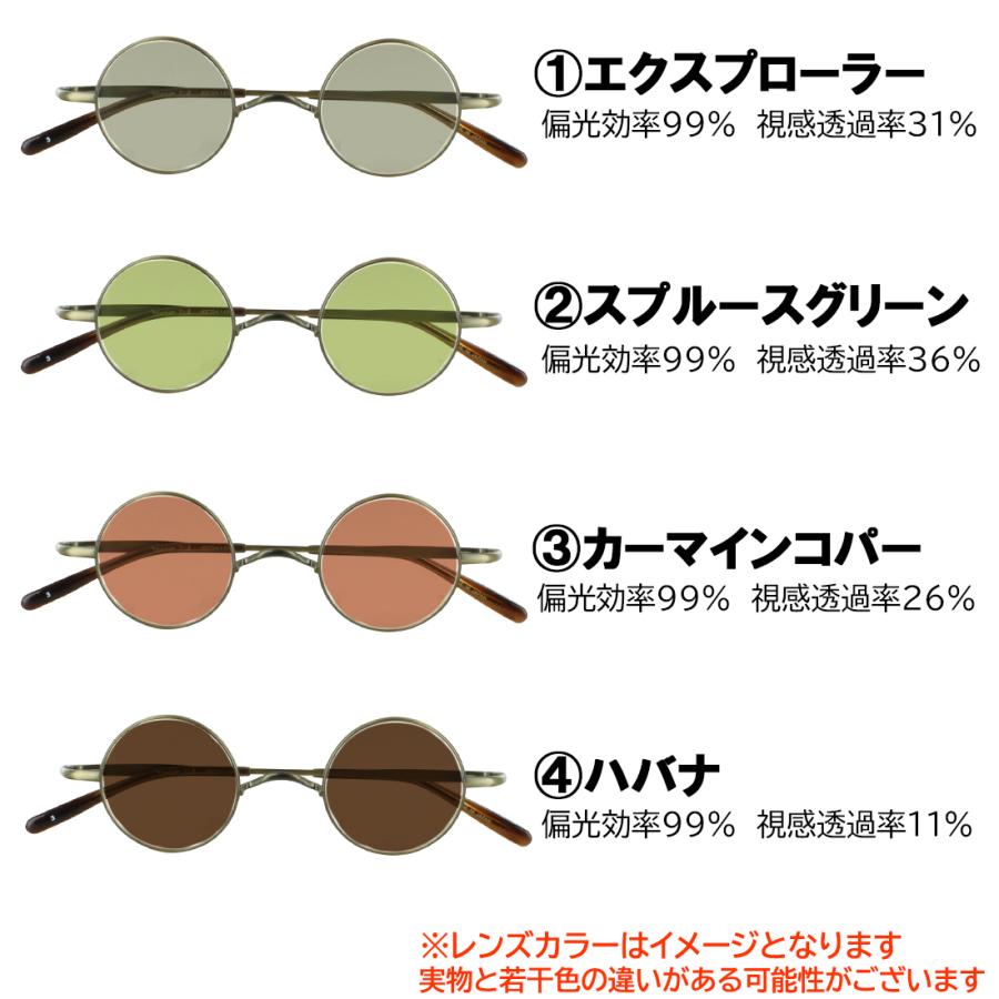T*i様 【度付き】ジョン・レノン サングラス ジョンレノン 日本製 偏光サングラス メンズ レディース 度付き対応 一