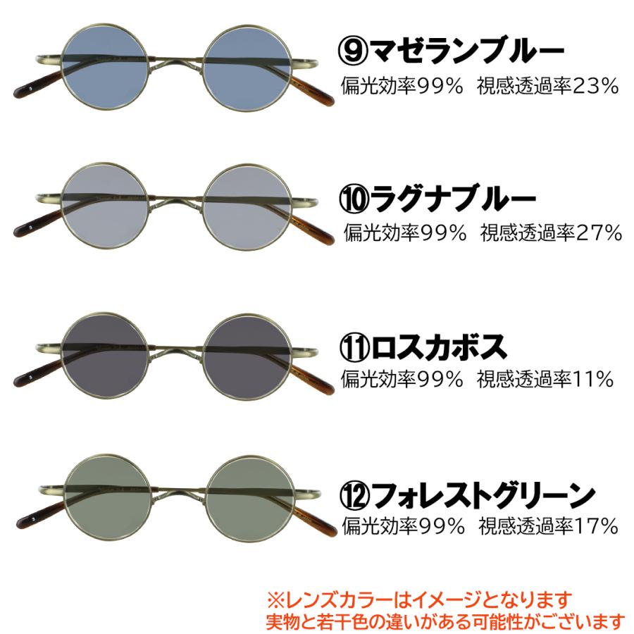 ジョンレノン 日本製 偏光サングラス メンズ レディース 度付き対応 一