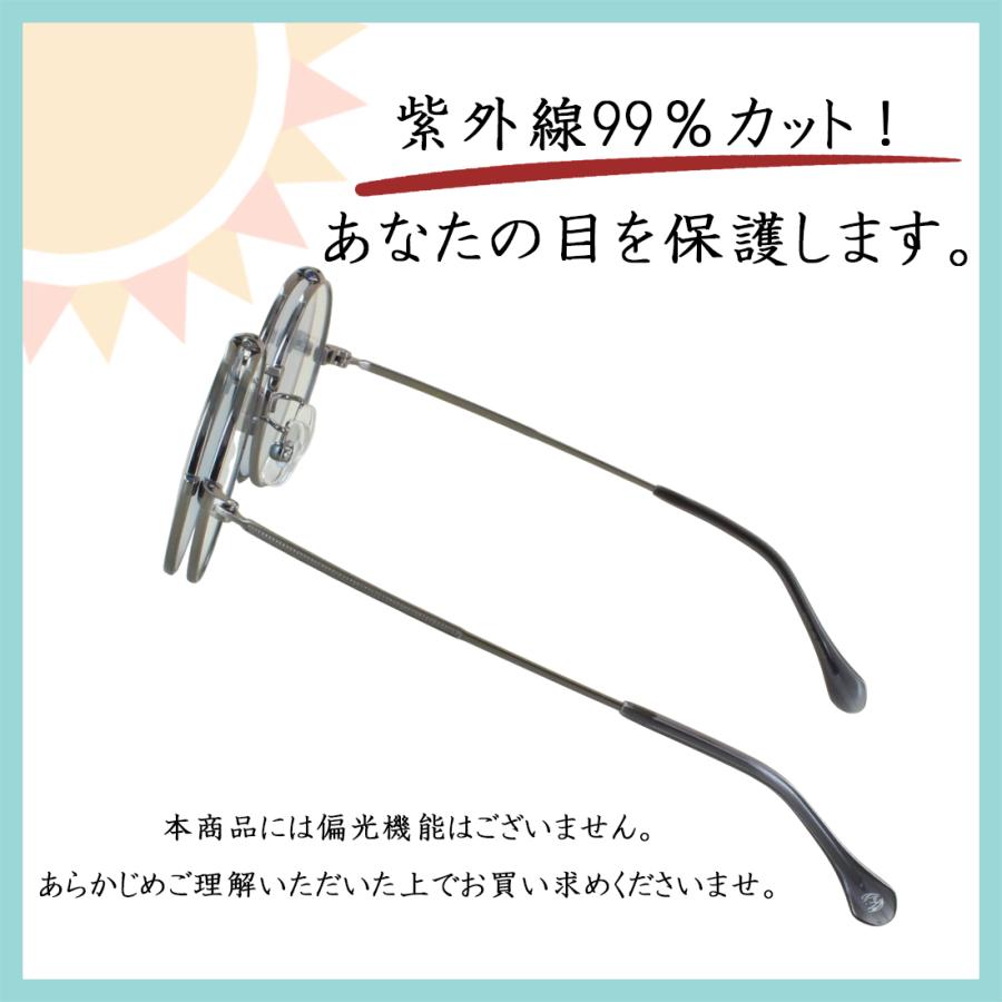 サングラス レディース メンズ 薄い色 UVカット 跳ね上げ 複式 ダブル