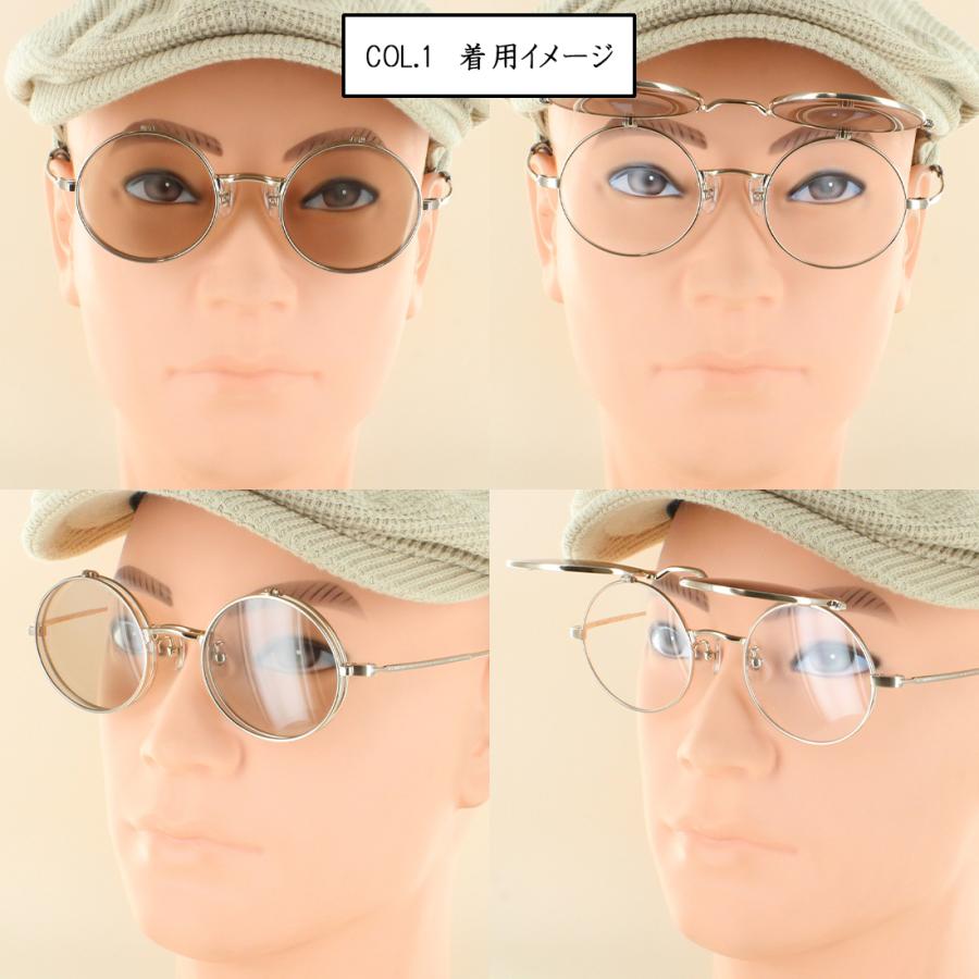 サングラス レディース メンズ 薄い色 UVカット 跳ね上げ 複式 ダブル