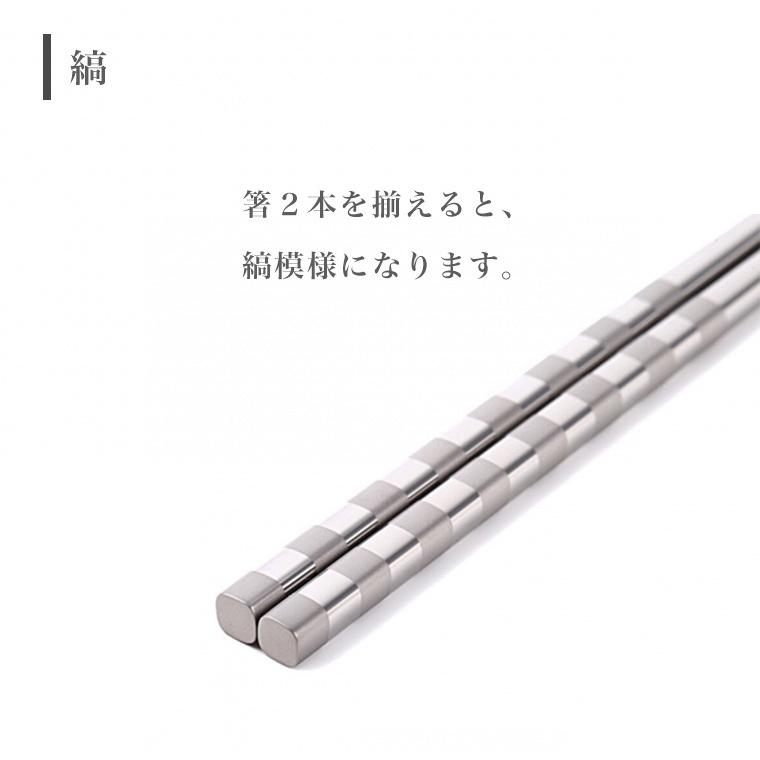純チタン 箸 日本製 国産 福井かつき箸 ブラスト模様 つや消し加工模様