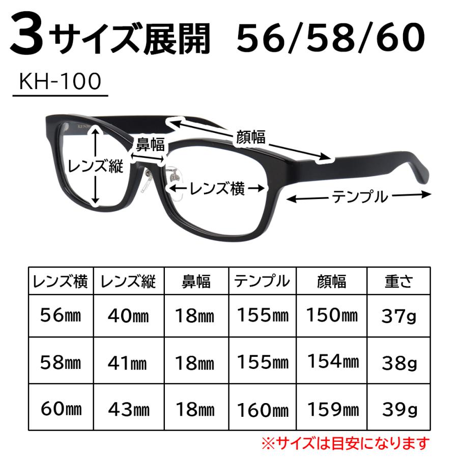 新品同様　キクチ　遠近両用　スクエア黒メガネ 度付きメガネ キングサイズ 大きいサイズ 眼鏡 KH-100 KH-101 56 58 60