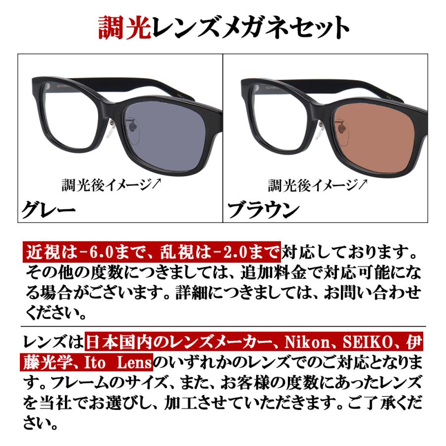 調光サングラス メンズ キングサイズ 大きい 56 58 60 3サイズ展開 調