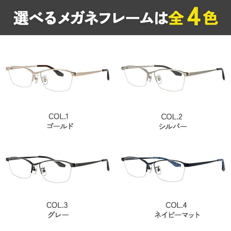 度付きメガネ 薄型非球面レンズ 度入り 度あり 近視 乱視 遠視 老眼 度