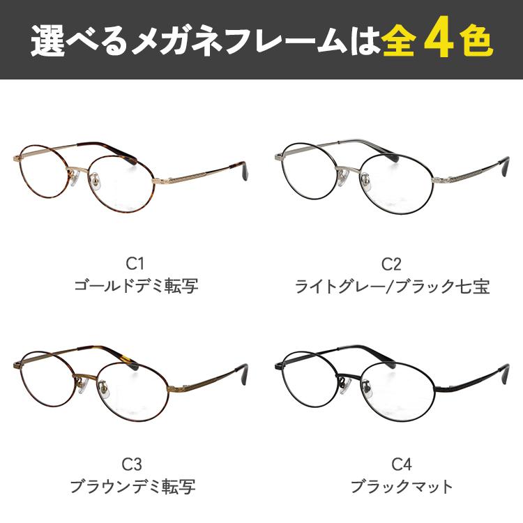 老眼鏡 遠近両用 メンズ レディース おしゃれ 遠近両用メガネ 眼鏡 UVカット オーバル メタルフレーム YM-19019 鼻パッド付き 調整可能 遠くも近くも見える シニアグラス 男性 女性 40代 50代 60代 ビジネス カジュアル 老眼鏡 遠近両用 メンズ レディース おしゃれ 遠近両用メガネ 眼鏡 UV