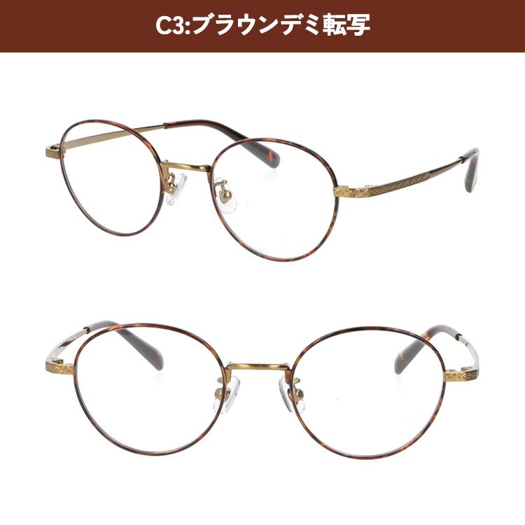 度付きメガネ 度入り 度あり 薄型非球面レンズ 近視 乱視 遠視 老眼 度