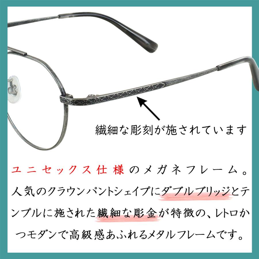 度付きメガネ メンズ レディース 眼鏡 度入り 近視 乱視 遠視 老眼 度