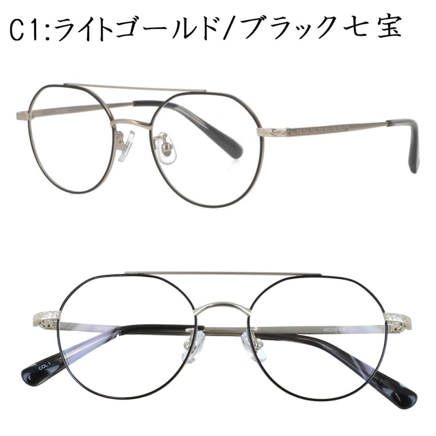 度付きメガネ メンズ レディース 眼鏡 度入り 近視 乱視 遠視 老眼 度