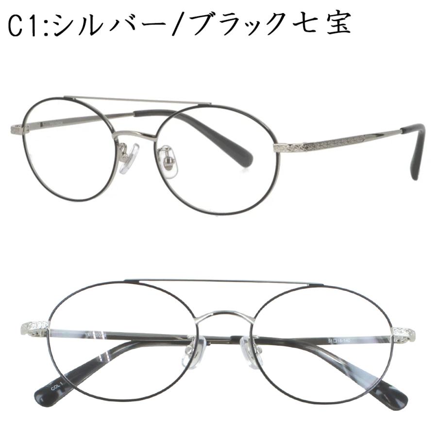 度付きメガネ メンズ レディース 眼鏡 度入り 近視 乱視 遠視 老眼 度
