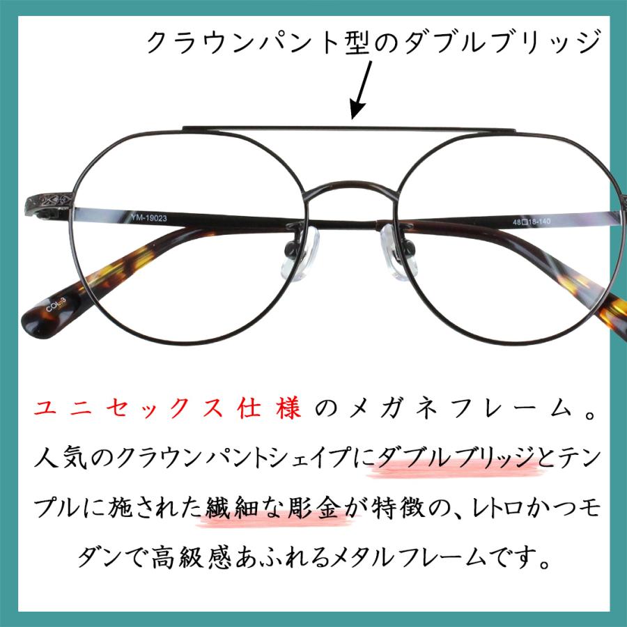 調光メガネ 度付き 度なし 調光サングラス メンズ レディース クラウン