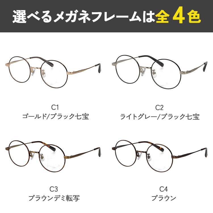 老眼鏡 メンズ レディース おしゃれ リーディンググラス ラウンド 丸