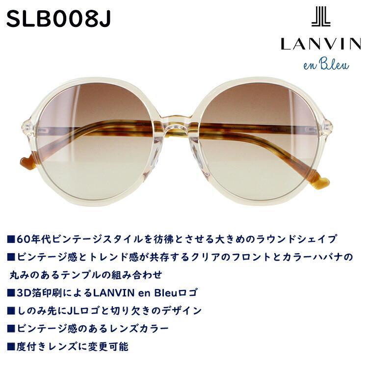 LANVIN en Bleu サングラス レディース ランバン オン ブルー 2023年