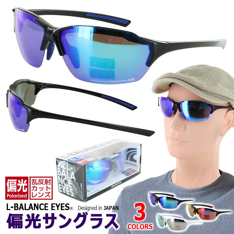 偏光サングラス メンズ レディース スポーツサングラス UVカット