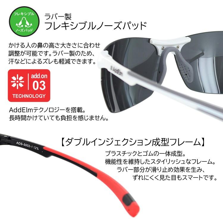 スポーツサングラス 偏光サングラス ミラーレンズ Addelm アドエルム Ads 5002 メンズ レディース Uvカット おしゃれ 送料無料 沖縄以外 ケース付き Mic Ads 5002 サングラージャパン 通販 Yahoo ショッピング