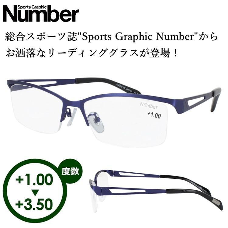 老眼鏡 おしゃれ 男性用 メンズ リーディンググラス 老眼鏡には見えない Number Nbr 3001 1 Mic Nbr 3001 1 サングラージャパン 通販 Yahoo ショッピング