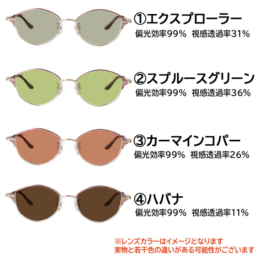 偏光サングラス レディース ミッシェル・クラン ブランド 度付き対応 UVカット 女性 UVカット MICHEL KLEIN MK-1002 正規品 多角形 チタンフレーム 軽量_4