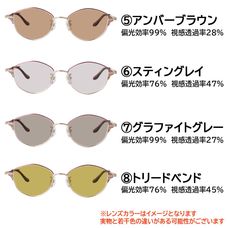偏光サングラス レディース ミッシェル・クラン ブランド 度付き対応 UVカット 女性 UVカット MICHEL KLEIN MK-1002 正規品 多角形 チタンフレーム 軽量_5