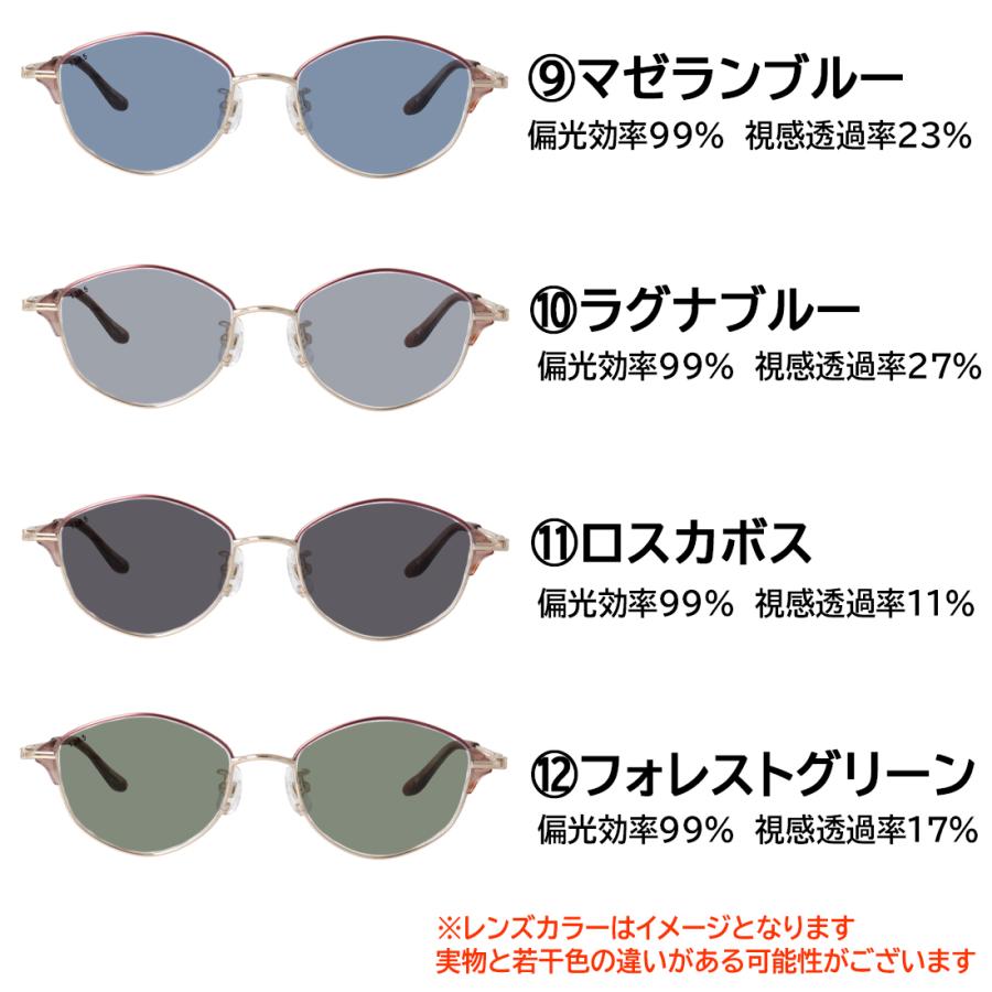 偏光サングラス レディース ミッシェル・クラン ブランド 度付き対応 UVカット 女性 UVカット MICHEL KLEIN MK-1002 正規品 多角形 チタンフレーム 軽量_6