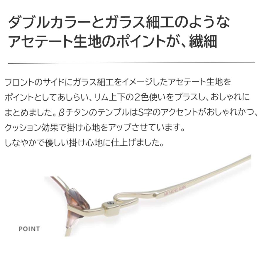 偏光サングラス レディース ミッシェル・クラン ブランド 度付き対応 UVカット 女性 UVカット MICHEL KLEIN MK-1002 正規品 多角形 チタンフレーム 軽量_9