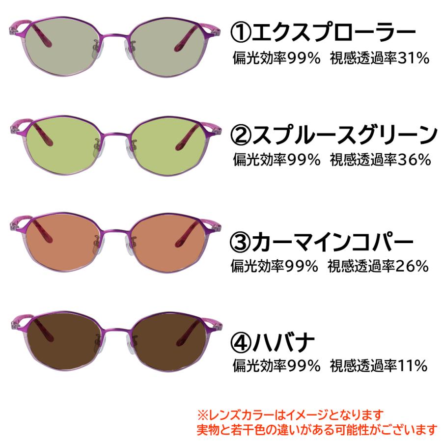 偏光サングラス レディース ミッシェル クラン ブランド 度付き対応 UVカット MK-1004 チタンフレーム 八角形 ダブルカラー 運転用 ドライブ RARTS 偏光レンズ_4
