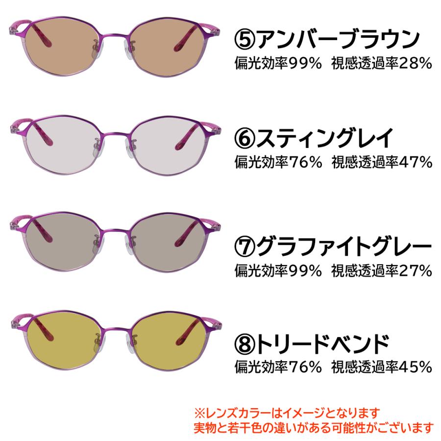 偏光サングラス レディース ミッシェル クラン ブランド 度付き対応 UVカット MK-1004 チタンフレーム 八角形 ダブルカラー 運転用 ドライブ RARTS 偏光レンズ_5