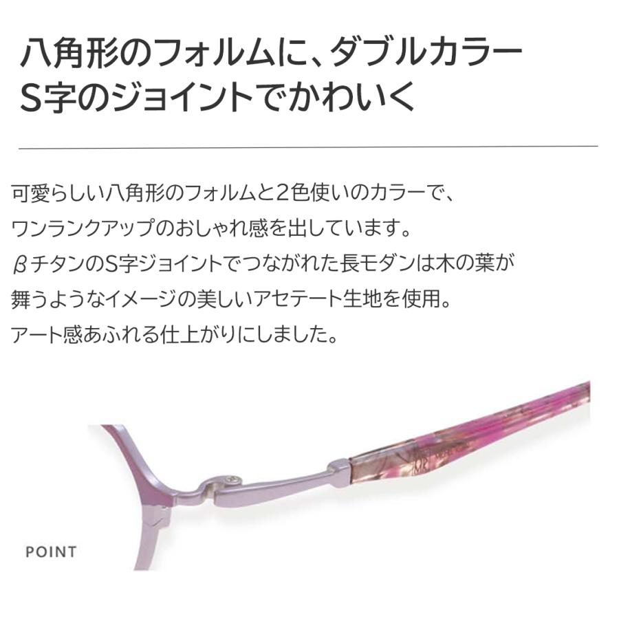 偏光サングラス レディース ミッシェル クラン ブランド 度付き対応 UVカット MK-1004 チタンフレーム 八角形 ダブルカラー 運転用 ドライブ RARTS 偏光レンズ_9