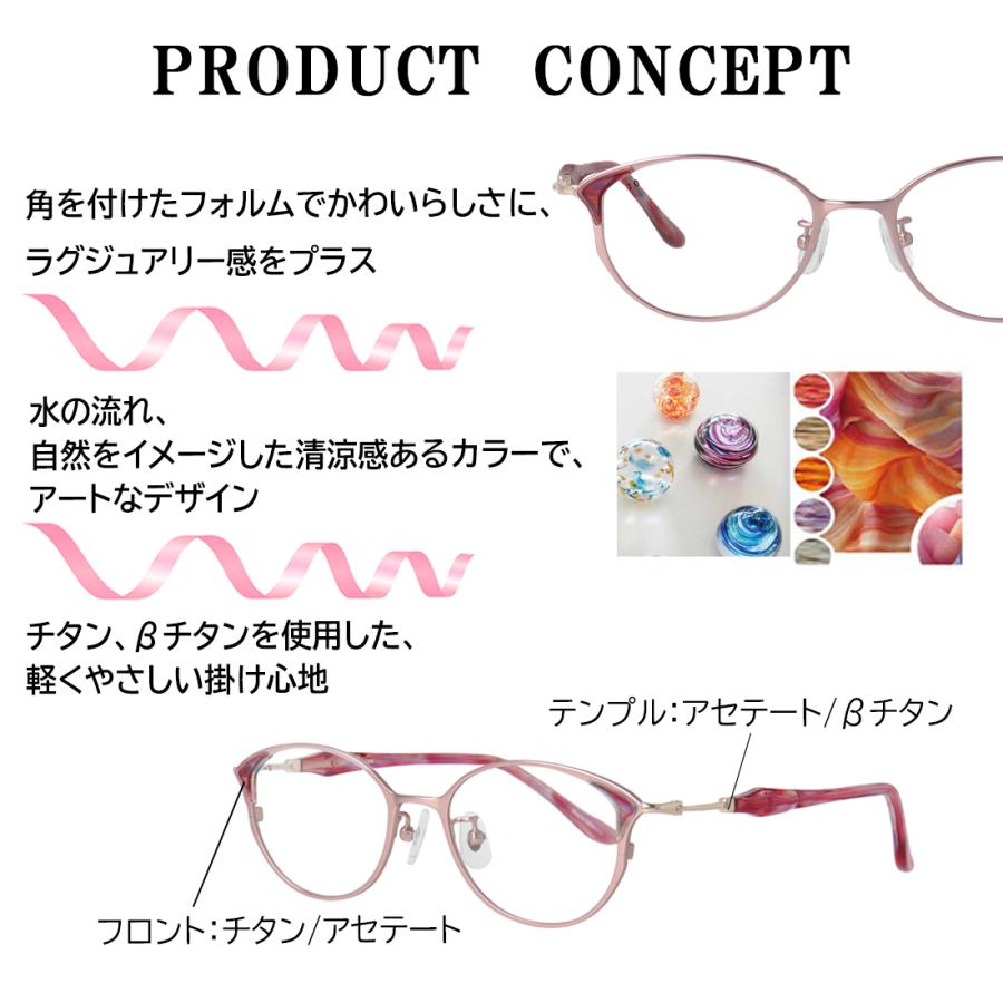 MK MICHEL KLEIN（エムケー ミッシェルクラン） 度付きメガネ 度入り