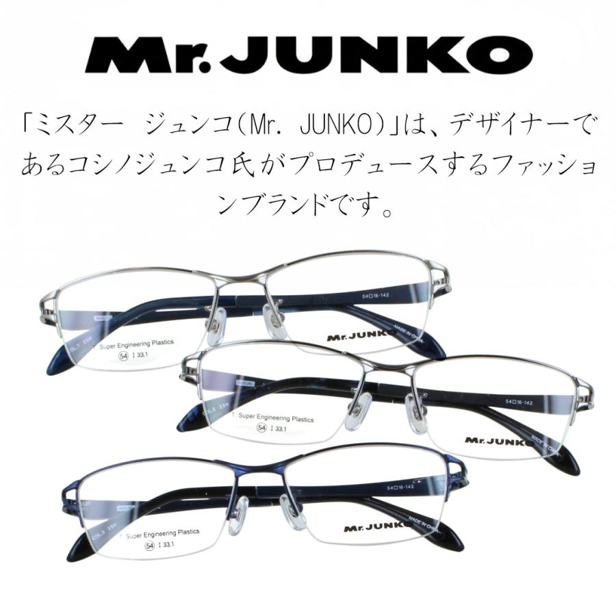 老眼鏡 遠近両用 メンズ おしゃれ 遠近両用メガネ 眼鏡 UVカット Mr