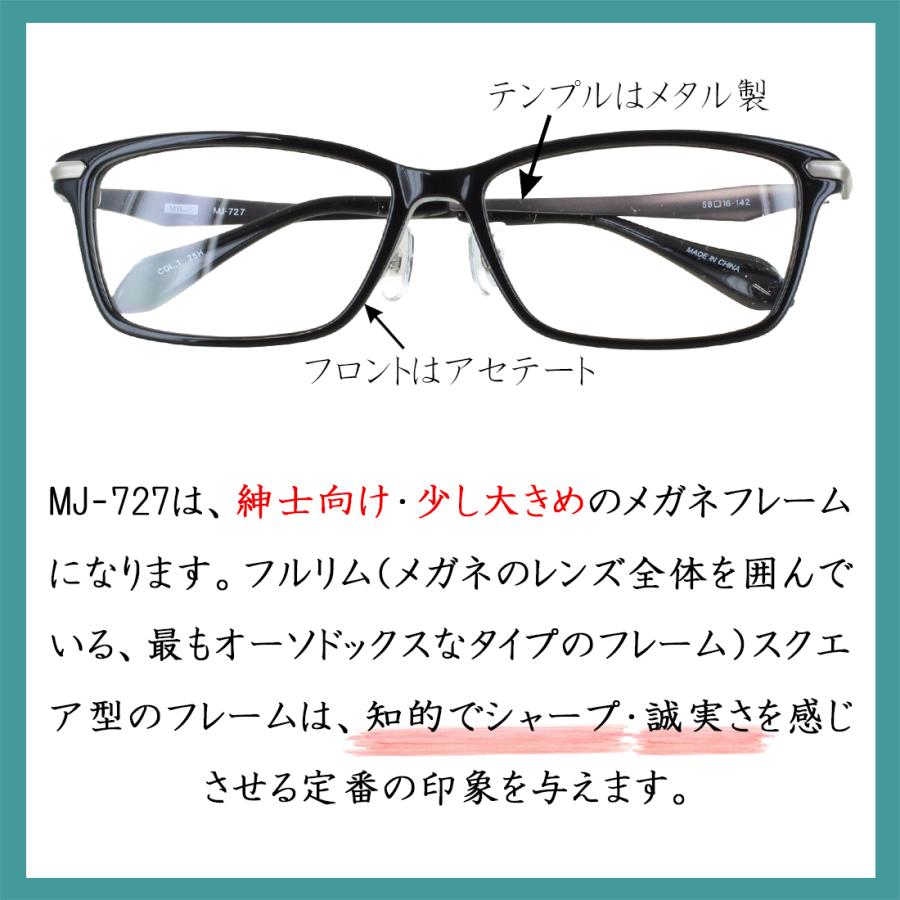 ジャンボサイズ メガネフレーム 4つセット Mr.JUNKO メガネ フレーム 眼鏡 メンズ 度付き 度なし 対応 少し大きめ
