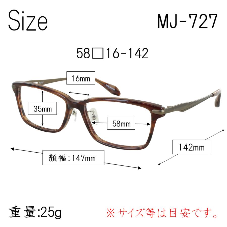 Mr.JUNKO メガネ フレーム 眼鏡 メンズ 度付き 度なし 対応 少し大きめ