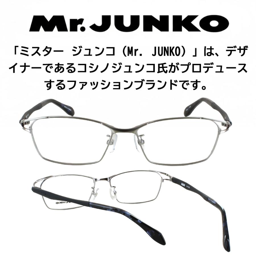 Mr.JUNKO メガネ フレーム 眼鏡 メンズ 度付き 度なし 対応 スクエア