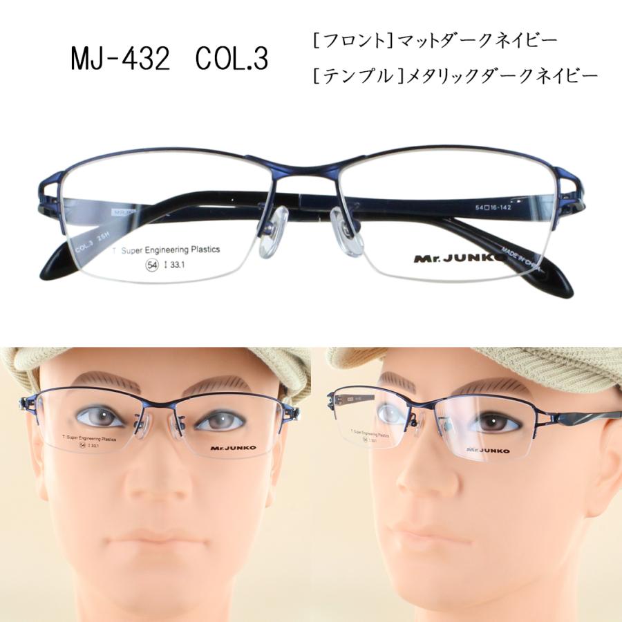 No.1843-メガネ　テンプル超弾性樹脂【フレームのみ価格】 No.1843-メガネ テンプル超弾性樹脂【フレームのみ価格】 【公式通販】