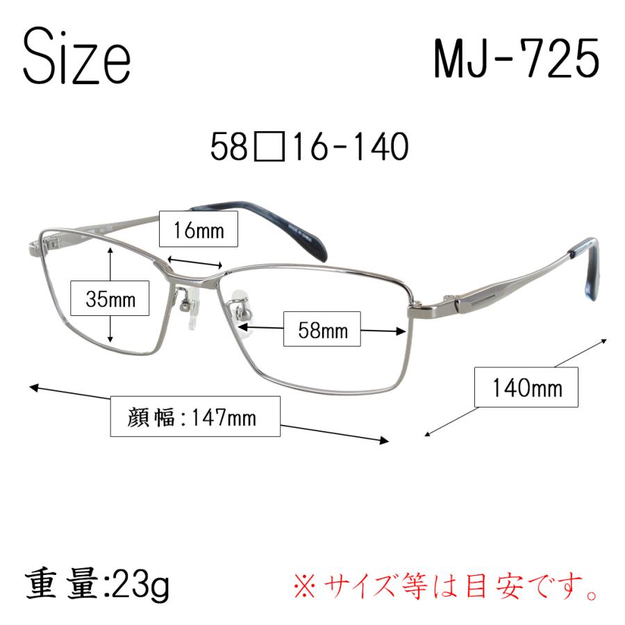 Mr.JUNKO メガネ フレーム 眼鏡 メンズ 度付き 度なし 対応 少し大きめ