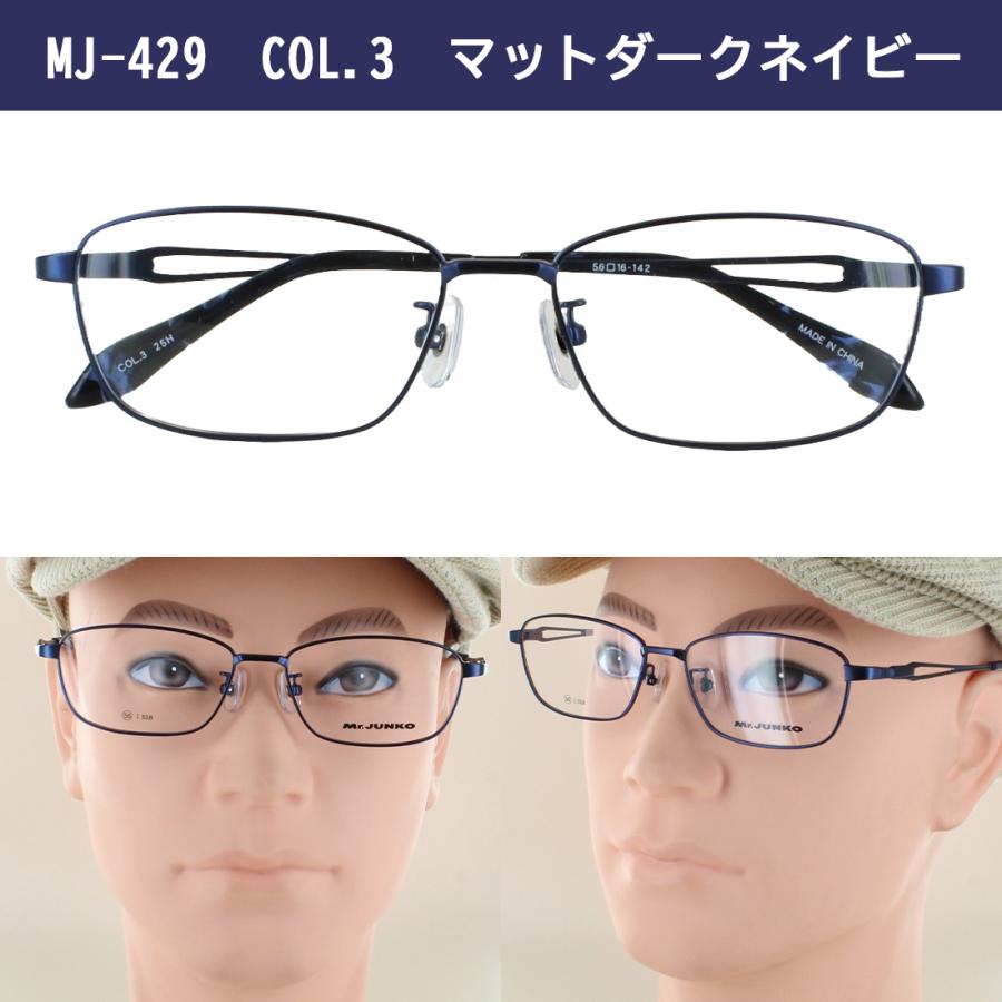 サングラス メンズ UVカット 薄い色 薄色サングラス ライトカラー