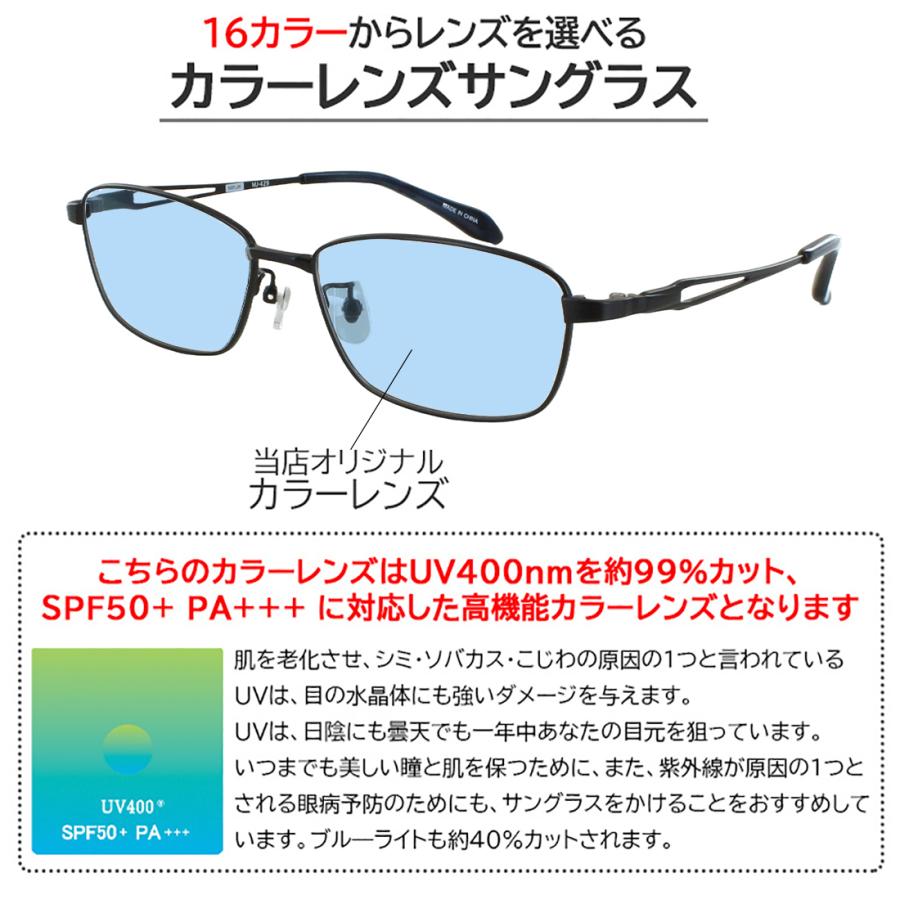 サングラス メンズ UVカット 薄い色 薄色サングラス ライトカラー