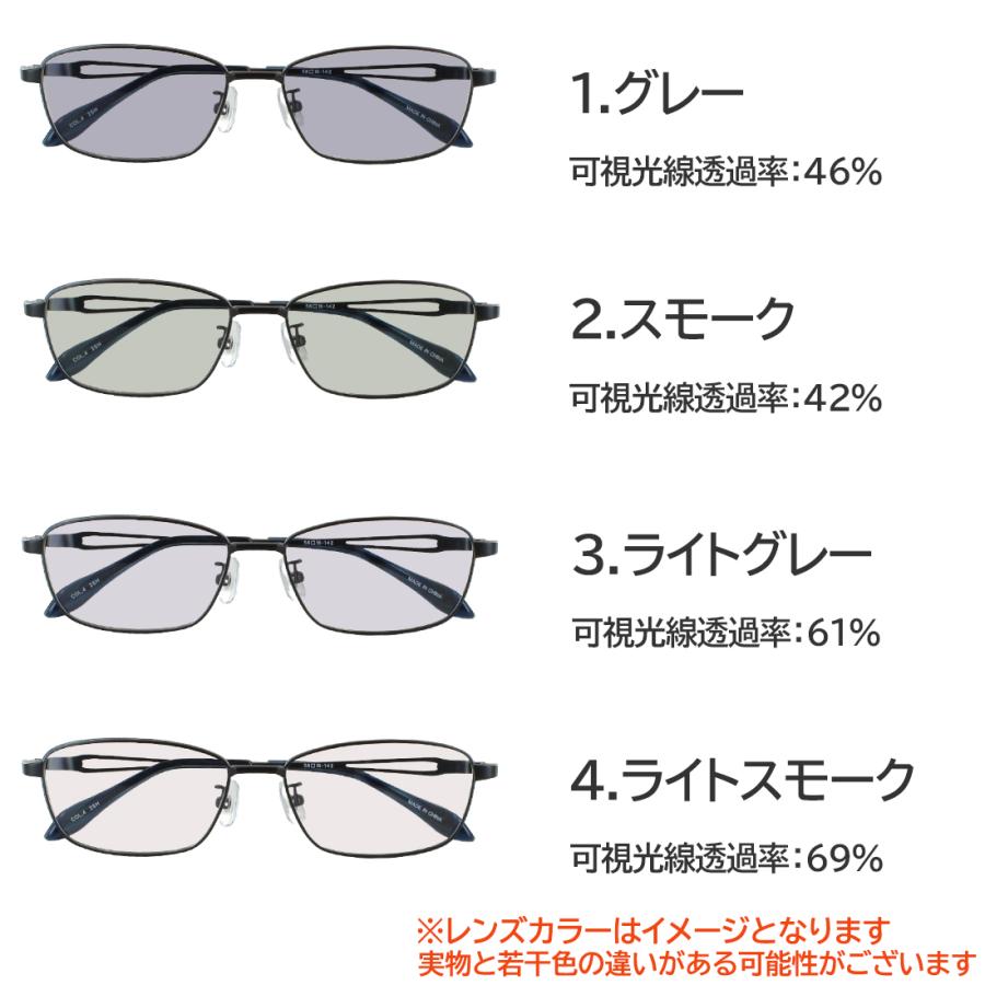 サングラス メンズ UVカット 薄い色 薄色サングラス ライトカラー