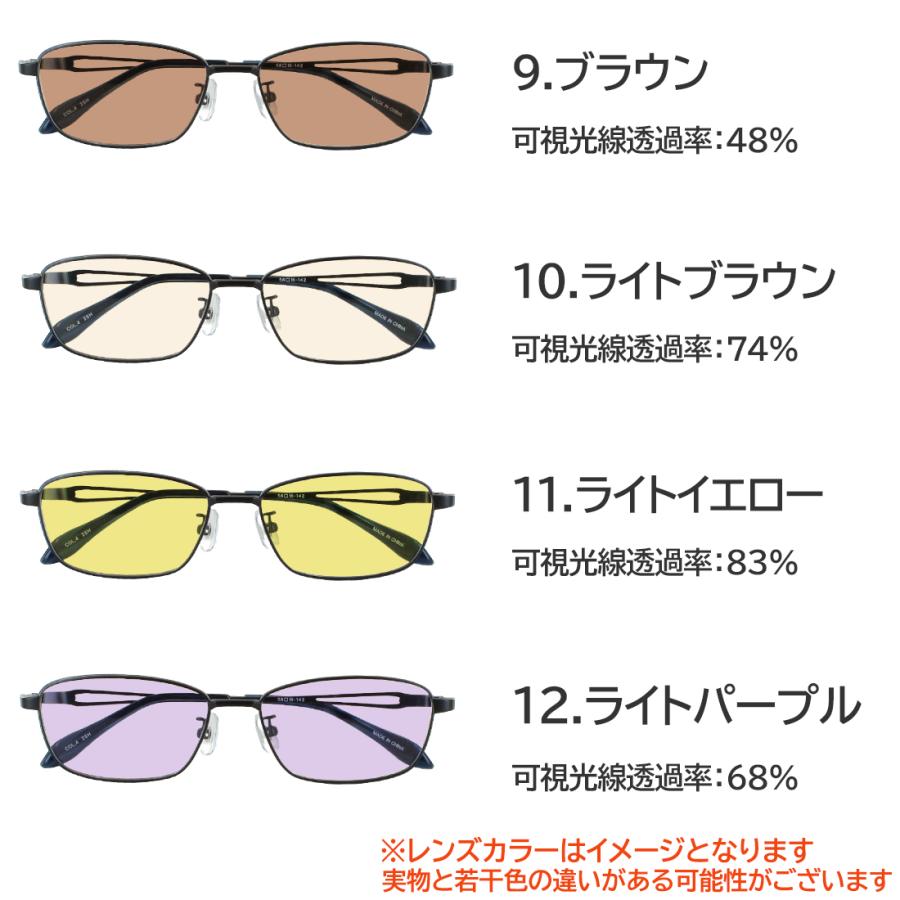 marimekko グラデーションブルー UVサングラス 正規品¥19800 楽天市場