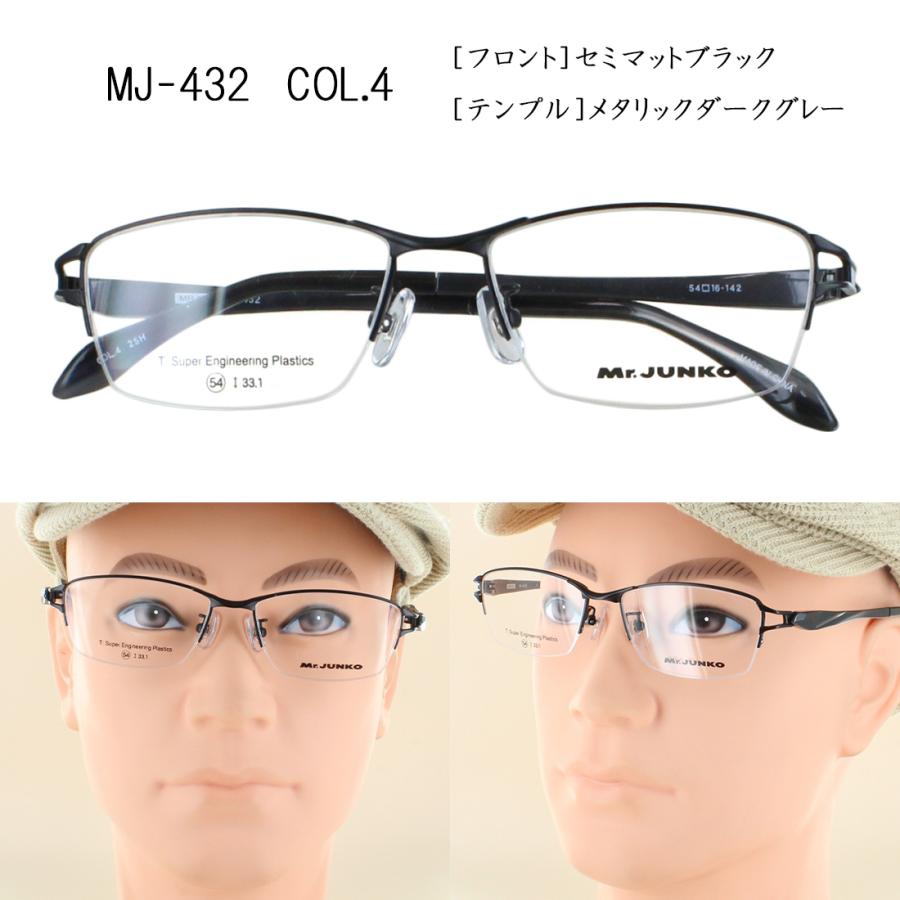 度付きメガネ 眼鏡 度付き 度あり ハーフリム メタルフレーム 柔弾性