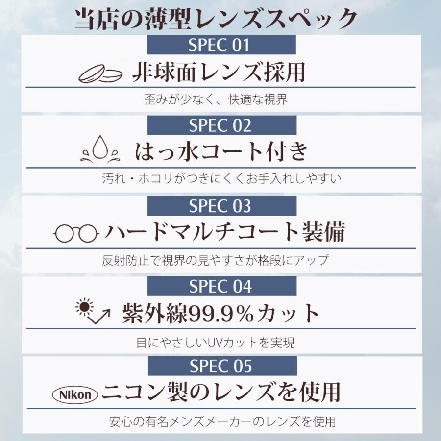度付きメガネ 眼鏡 度付き 度あり ハーフリム メタルフレーム 柔弾性