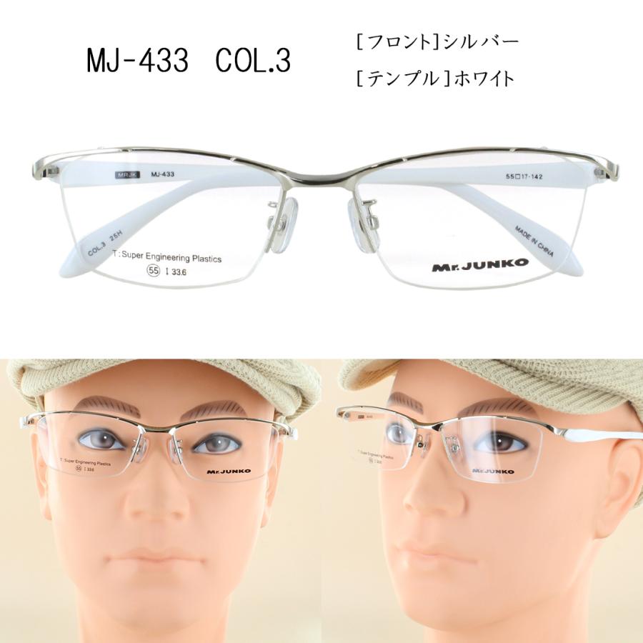 メガネ 度付き 度あり 眼鏡 メタルブロウ ハーフリム メンズ 男性 近視