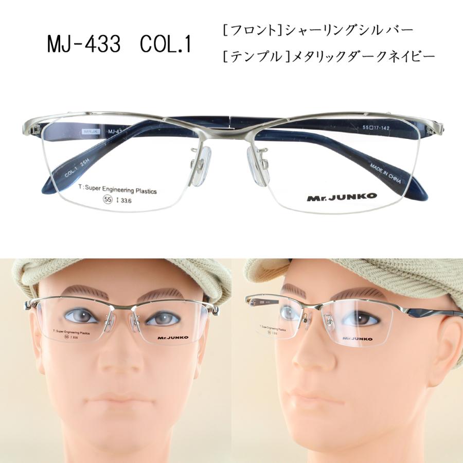 メガネ 度付き 度あり 眼鏡 メタルブロウ ハーフリム メンズ 男性 近視