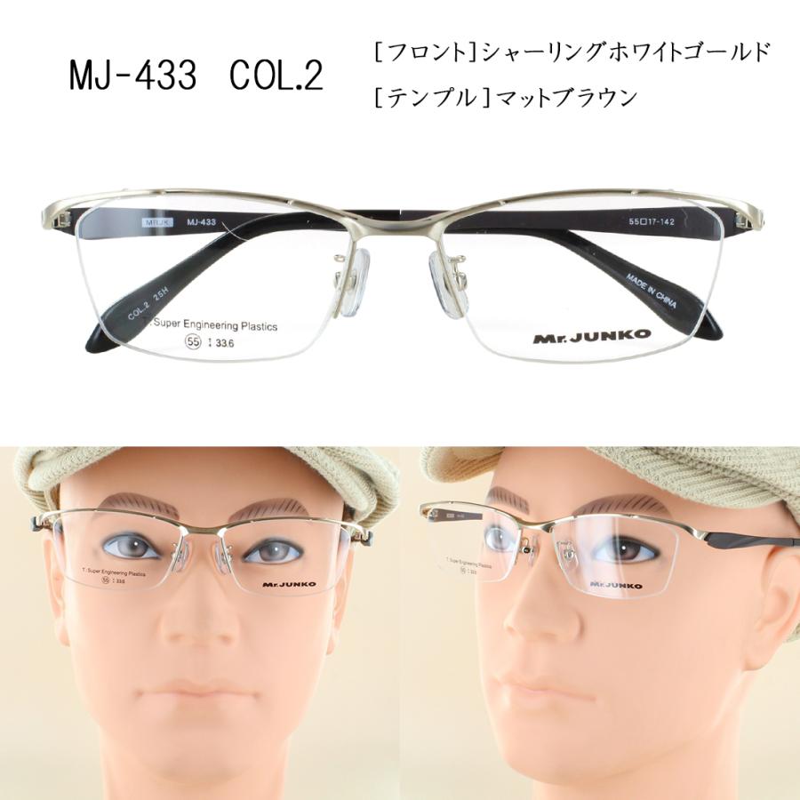 【恵比寿groom 90%off】シルバーメタルフレーム 丸型眼鏡 メガネ 度付き 度あり 眼鏡 メタルブロウ ハーフリム メンズ 男性 近視
