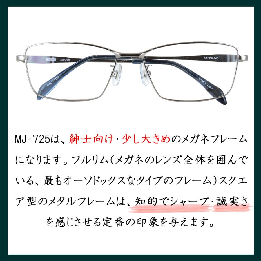 メガネ 度付き 少し大きめ XLサイズ メンズ 男性 眼鏡 度入り 近視
