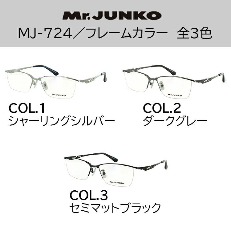 メガネ 度付き 度あり 眼鏡 度付きメガネ メタルフレーム スクエア