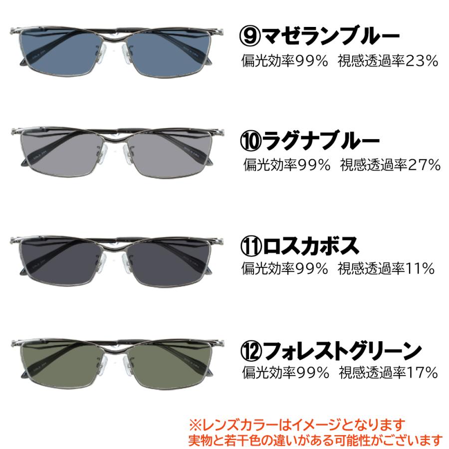 偏光サングラス メンズ 度付き可 uvカット ブランド メタルフレーム