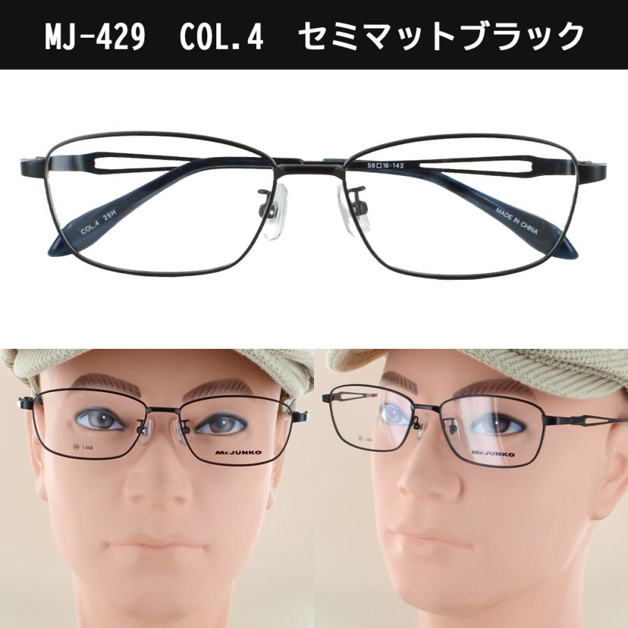 偏光サングラス メンズ 度付き可 uvカット ブランド メタルフレーム