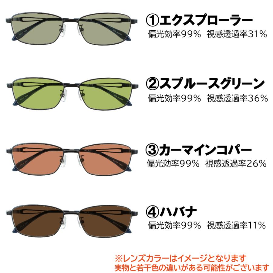 ジャンク品　メタルフレー厶　 偏光グリーンサングラス　ヨーロッパ製サングラス GERRY（ジェリー） 偏光サングラス メンズ レディース 男女兼用