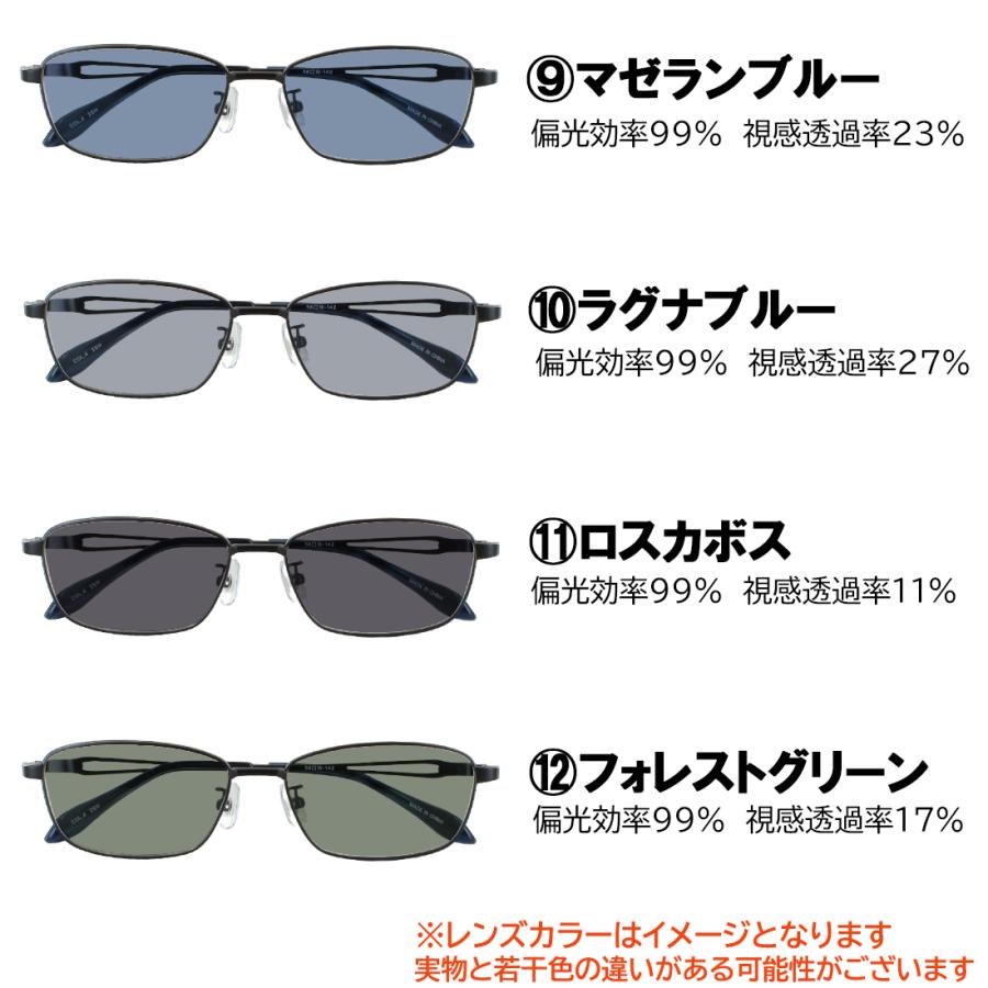 偏光サングラス メンズ 度付き可 uvカット ブランド メタルフレーム
