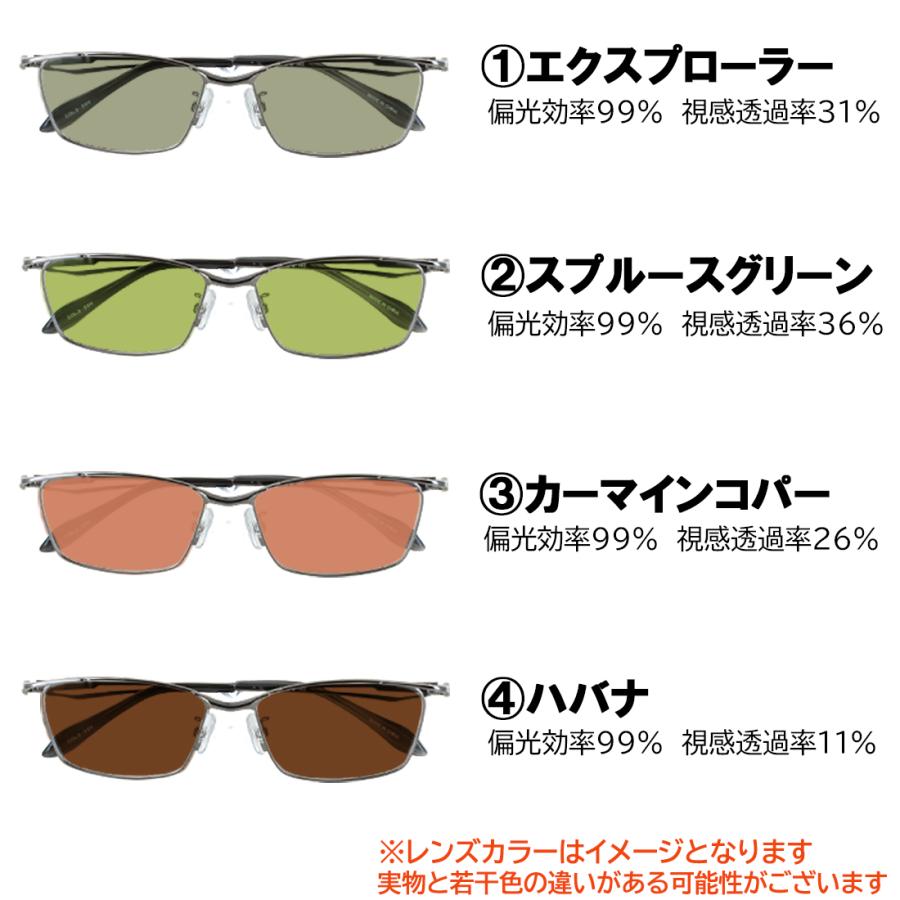 偏光サングラス メンズ 度付き可 uvカット メタルフレーム スクエア 柔