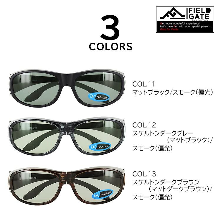 偏光サングラス オーバーグラス メンズ レディース 折りたたみタイプ